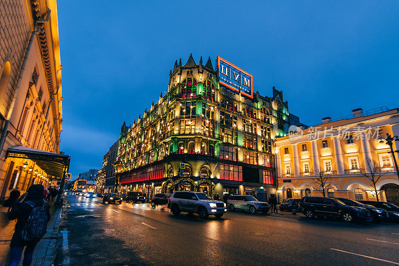 俄罗斯莫斯科- 2016年12月23日:TsUM -莫斯科中央环球百货公司